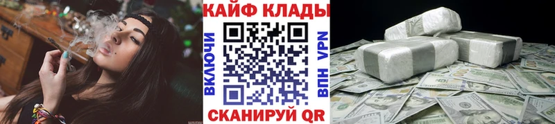 Как найти наркотики Отрадная Кодеин  A PVP  Бошки Шишки  МЕФ  КОКАИН 