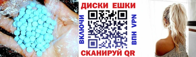 Экстази 280 MDMA  blacksprut как войти  Отрадная 