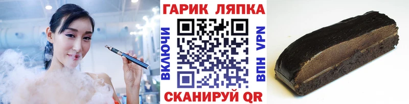 что такое наркотик  Отрадная  ГАШ Premium 