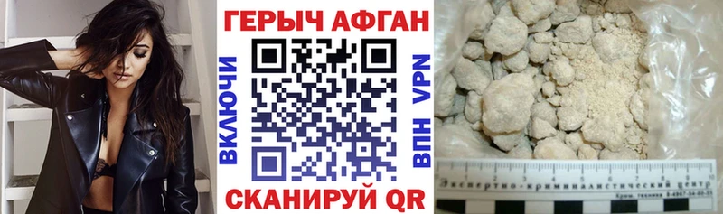 закладка  гидра ТОР  ГЕРОИН VHQ  Отрадная 