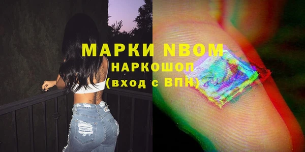 синтетический гашиш Наволоки