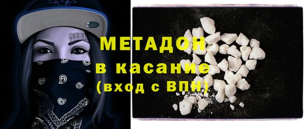 мет Надым