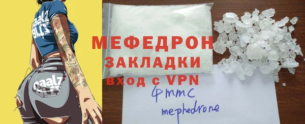 мет Надым