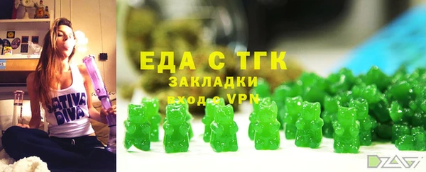 мефедрон VHQ Навашино