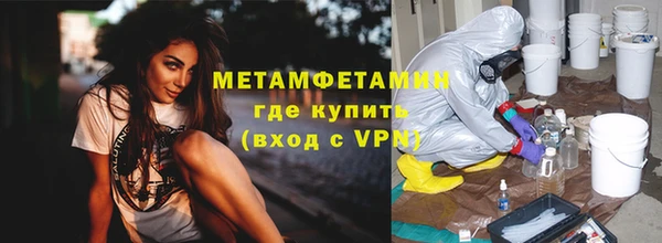 синтетический гашиш Наволоки