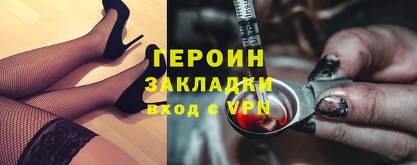 мефедрон VHQ Навашино
