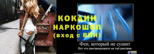 мет Надым