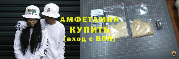 синтетический гашиш Наволоки