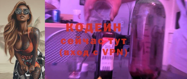 мефедрон VHQ Навашино