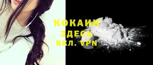 мефедрон VHQ Навашино