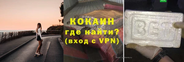 мет Надым
