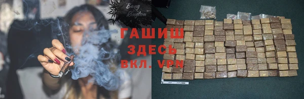мефедрон VHQ Навашино