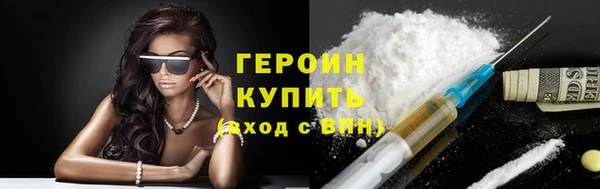синтетический гашиш Наволоки