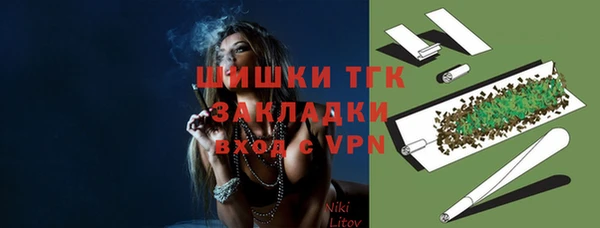 синтетический гашиш Наволоки