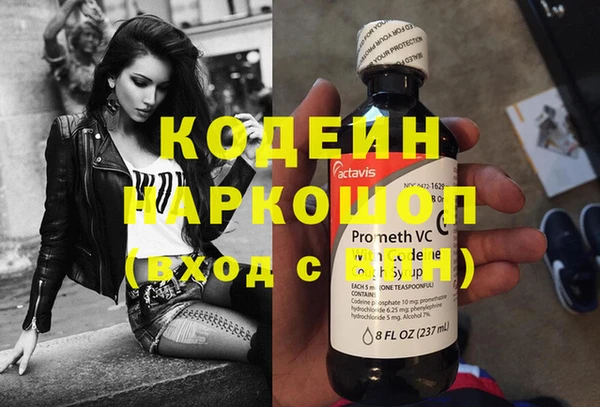 мет Надым