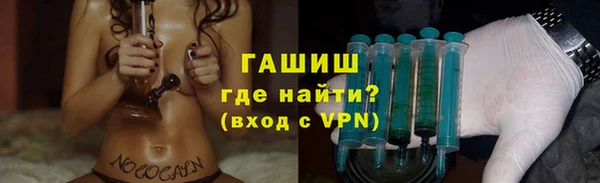 синтетический гашиш Наволоки