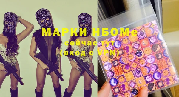 мет Надым