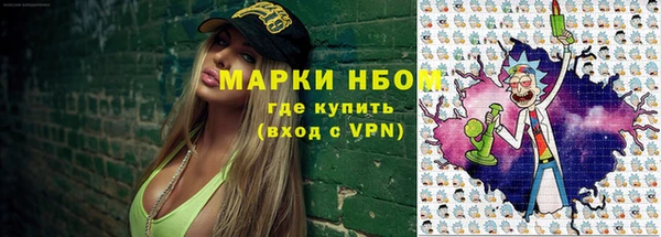мет Надым
