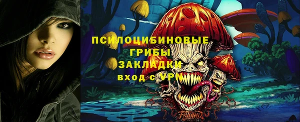 синтетический гашиш Наволоки