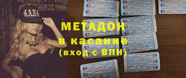 мефедрон VHQ Навашино