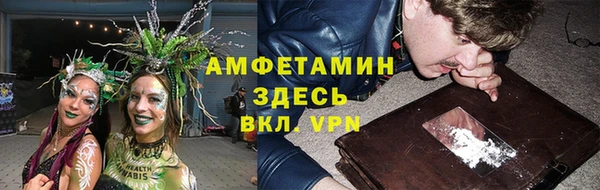 синтетический гашиш Наволоки