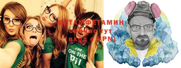 мет Надым
