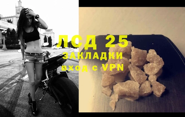 мет Надым