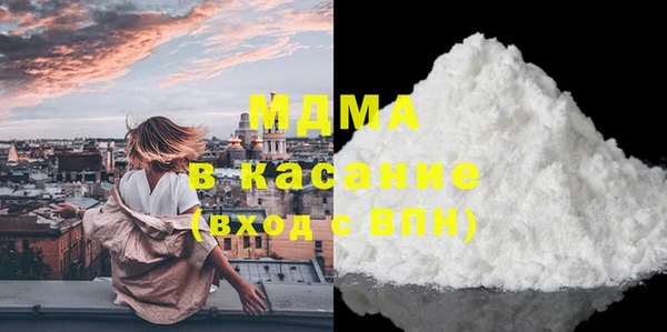 мефедрон VHQ Навашино