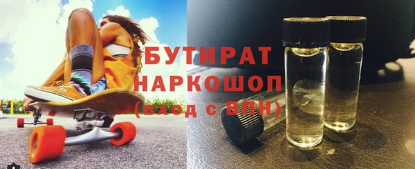синтетический гашиш Наволоки