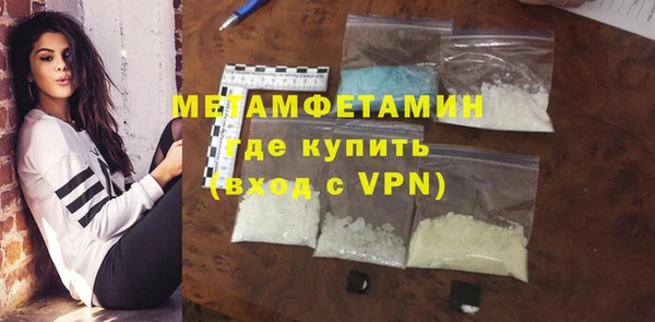 синтетический гашиш Наволоки