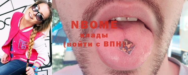 мет Надым