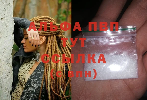 мефедрон VHQ Навашино