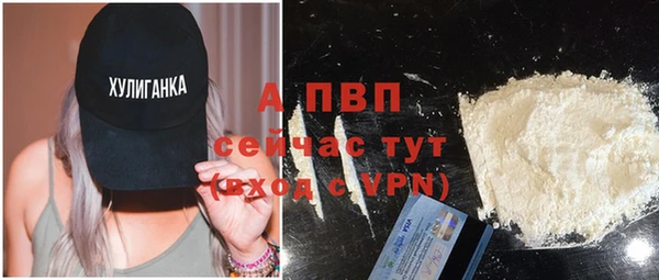 синтетический гашиш Наволоки