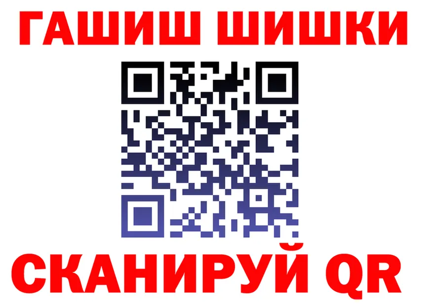 Каннабис VHQ зеркало маркетплейс OMG Отрадная