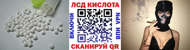 хочу наркоту  Отрадная  blacksprut как войти  LSD-25 экстази кислота 