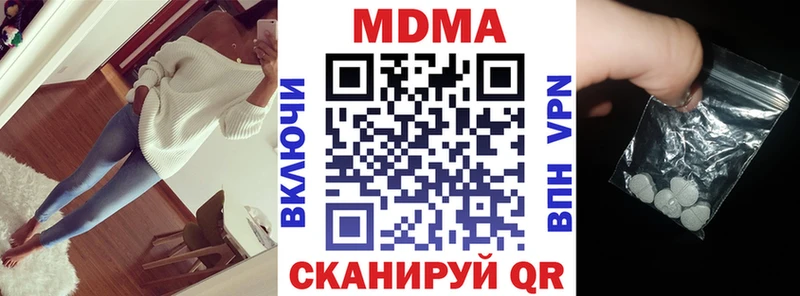MDMA молли  МЕГА ТОР  Отрадная 