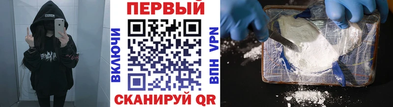 МЕГА ТОР  Отрадная  Метамфетамин мет 