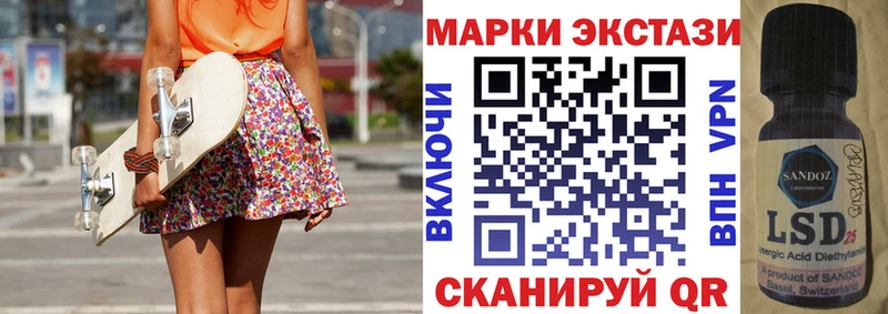 Марки 25I-NBOMe 1,8мг  цена   Отрадная 