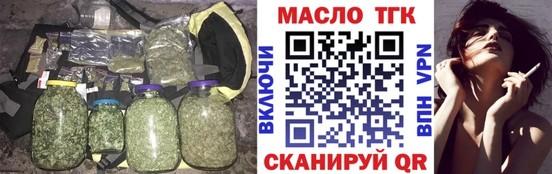 блэк спрут рабочий сайт  Отрадная  Дистиллят ТГК гашишное масло  как найти  