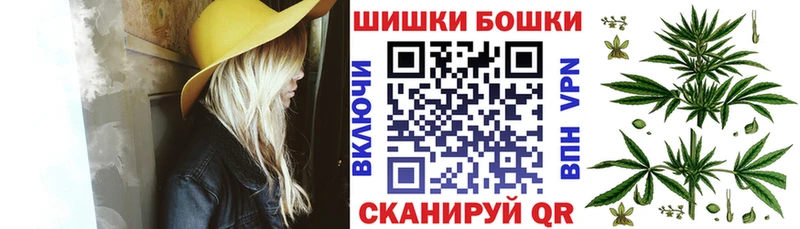 Марихуана THC 21%  Отрадная 